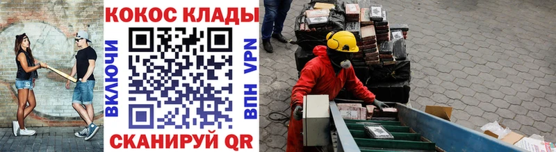 Наркошоп купить Alpha PVP Меф мяу мяу Кокаин Гашиш Марихуана Демидов