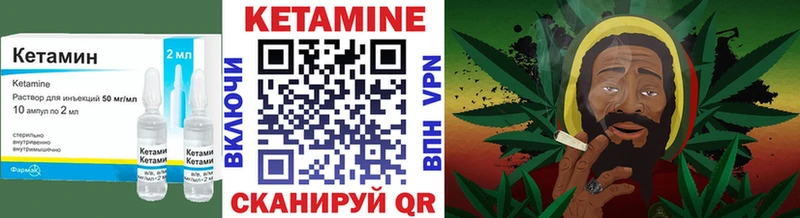 Купить где  Демидов  Кетамин VHQ 