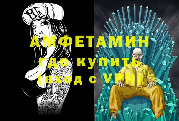 MDMA Инсар