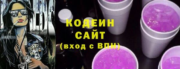 альфа пвп Инта