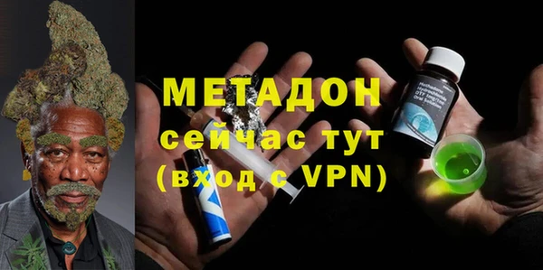 альфа пвп Инта