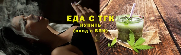 альфа пвп Инта