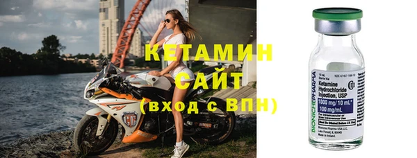 альфа пвп VHQ Иннополис