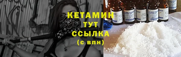 альфа пвп VHQ Иннополис