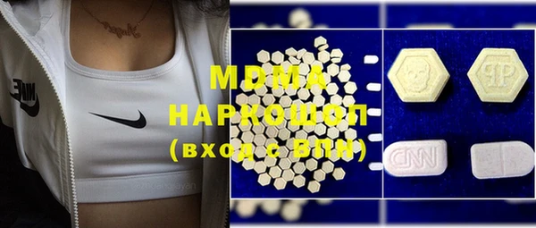 альфа пвп VHQ Иннополис