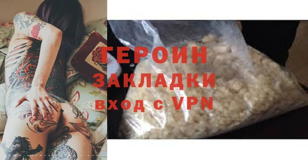 альфа пвп VHQ Иннополис
