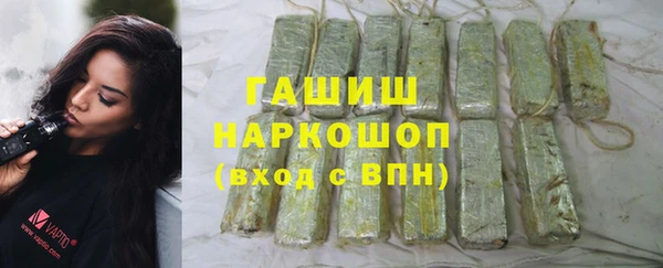 альфа пвп Инта