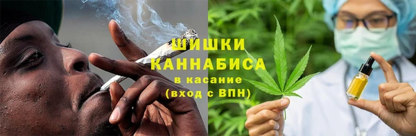 альфа пвп Инта