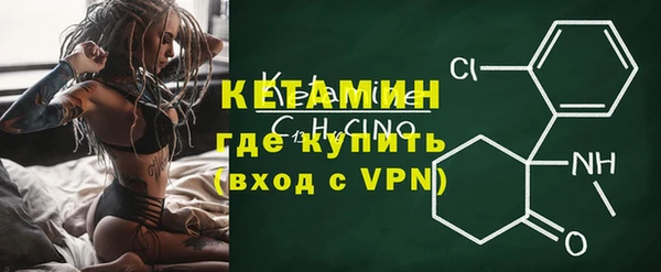 MDMA Инсар
