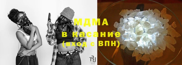 альфа пвп Инта
