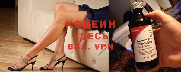 альфа пвп Инта