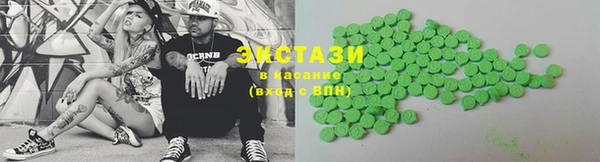 MDMA Инсар