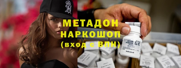 альфа пвп VHQ Иннополис