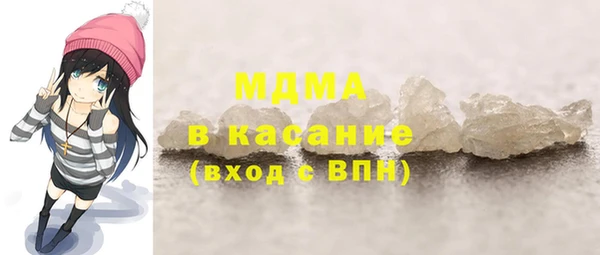 MDMA Инсар