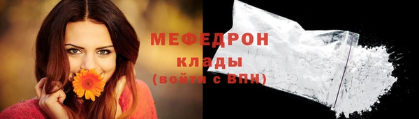 MDMA Инсар