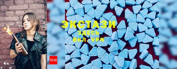 альфа пвп Инта