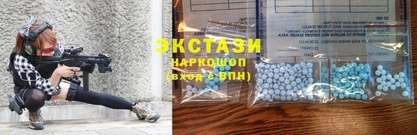 MDMA Инсар