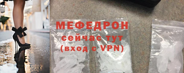 альфа пвп Инта