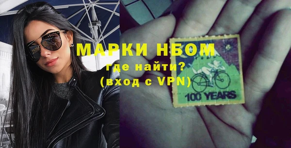 MDMA Инсар