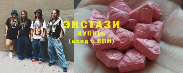 альфа пвп VHQ Иннополис