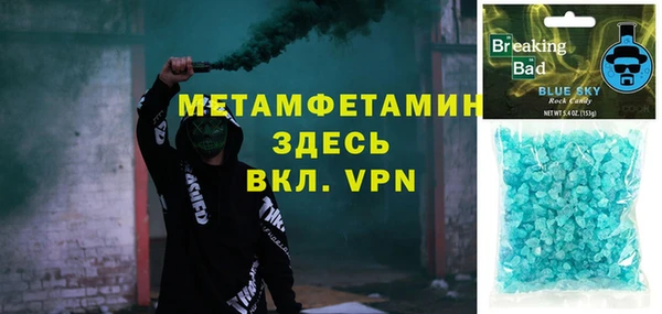 альфа пвп Инта