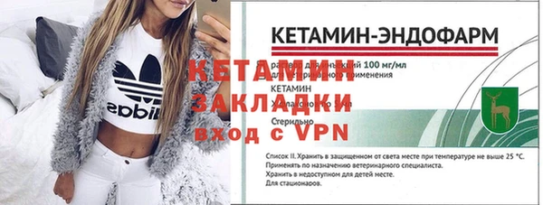 MDMA Инсар