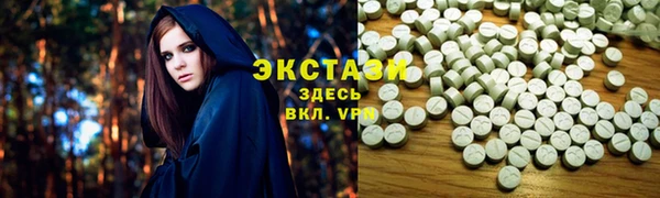 MDMA Инсар