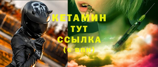 MDMA Инсар