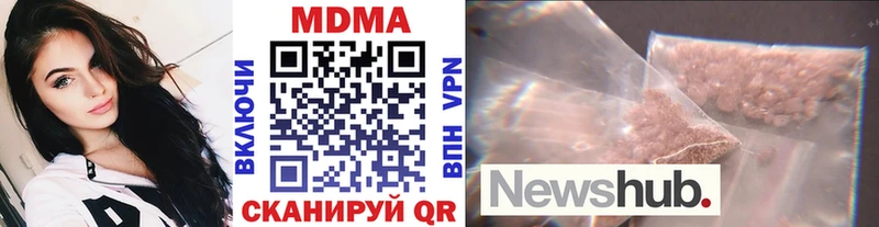 Купить  Демидов  МДМА crystal 