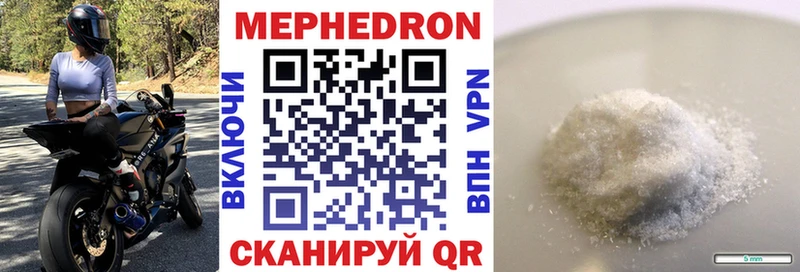 Купить где  Демидов  Мефедрон кристаллы 