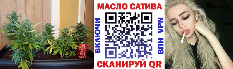 Купить закладки Демидов ТГК концентрат